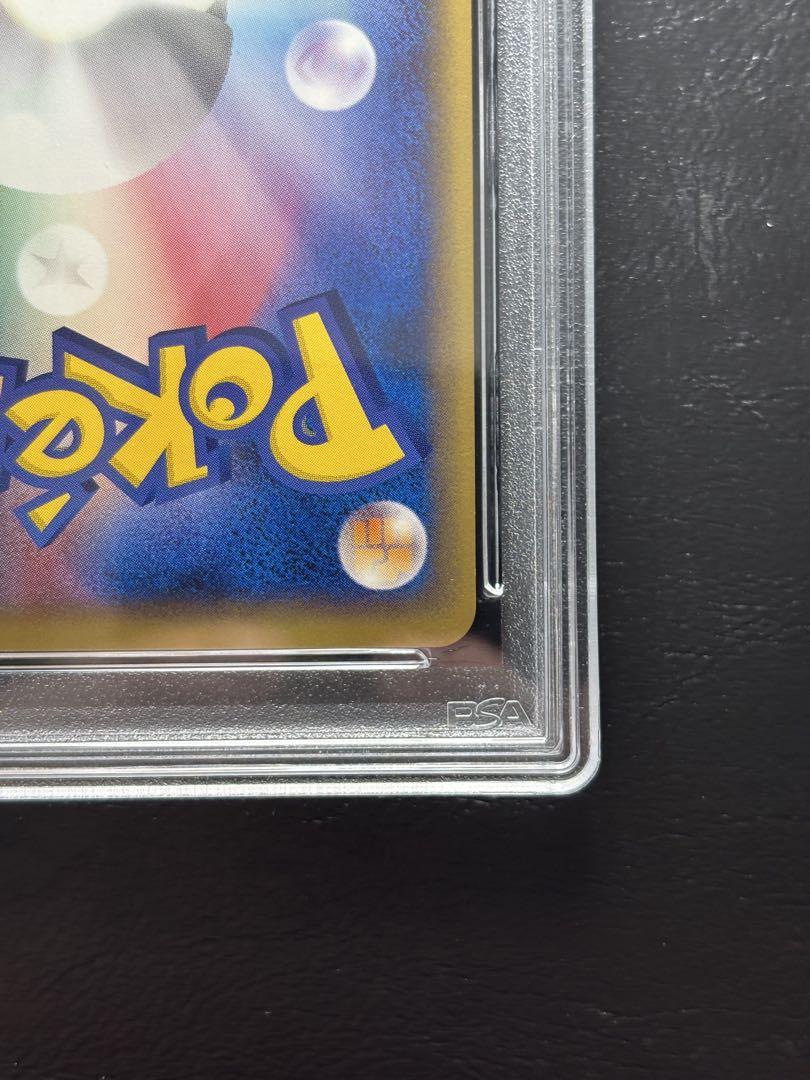 PSA10】わるいヤドラン ポケモンカードweb 028/048 - メルカリ