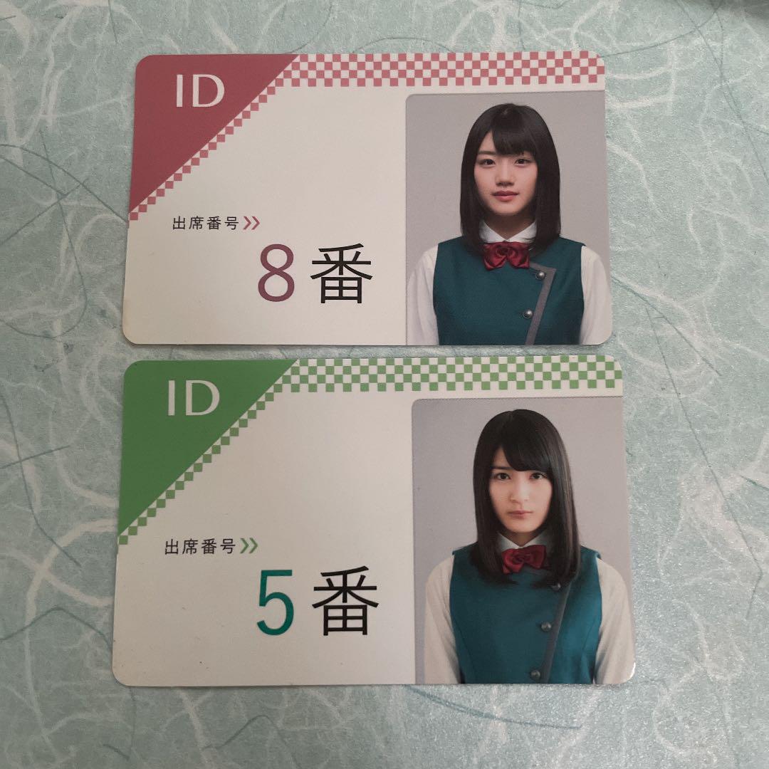 在庫超特価 欅坂46 残酷な観客達 BluRayBOX 櫻坂46 bWeZk-m15638851521 セール特価