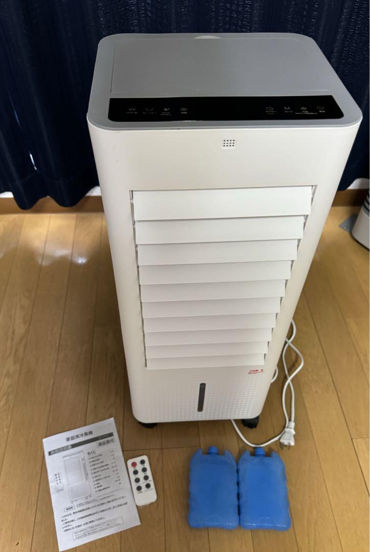 冷風機 冷風扇 冷風扇風機 スポットクーラー FKT007R高価