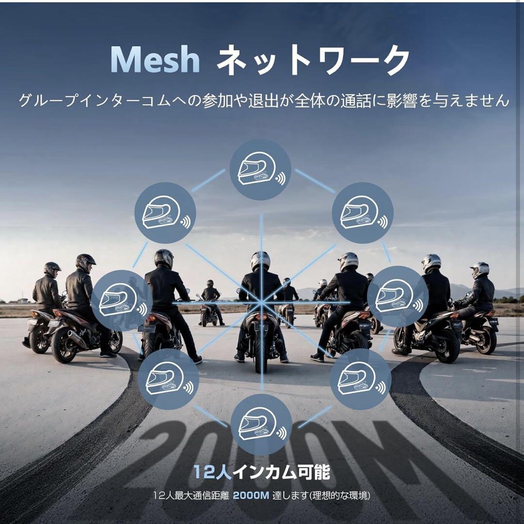 AOOYSORA バイク インカム GX12 PRO 未使用