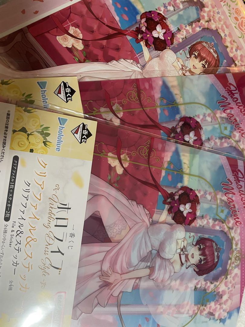 一番くじ ホロライブ ～Wedding Dress Style～｜一番くじ倶楽部