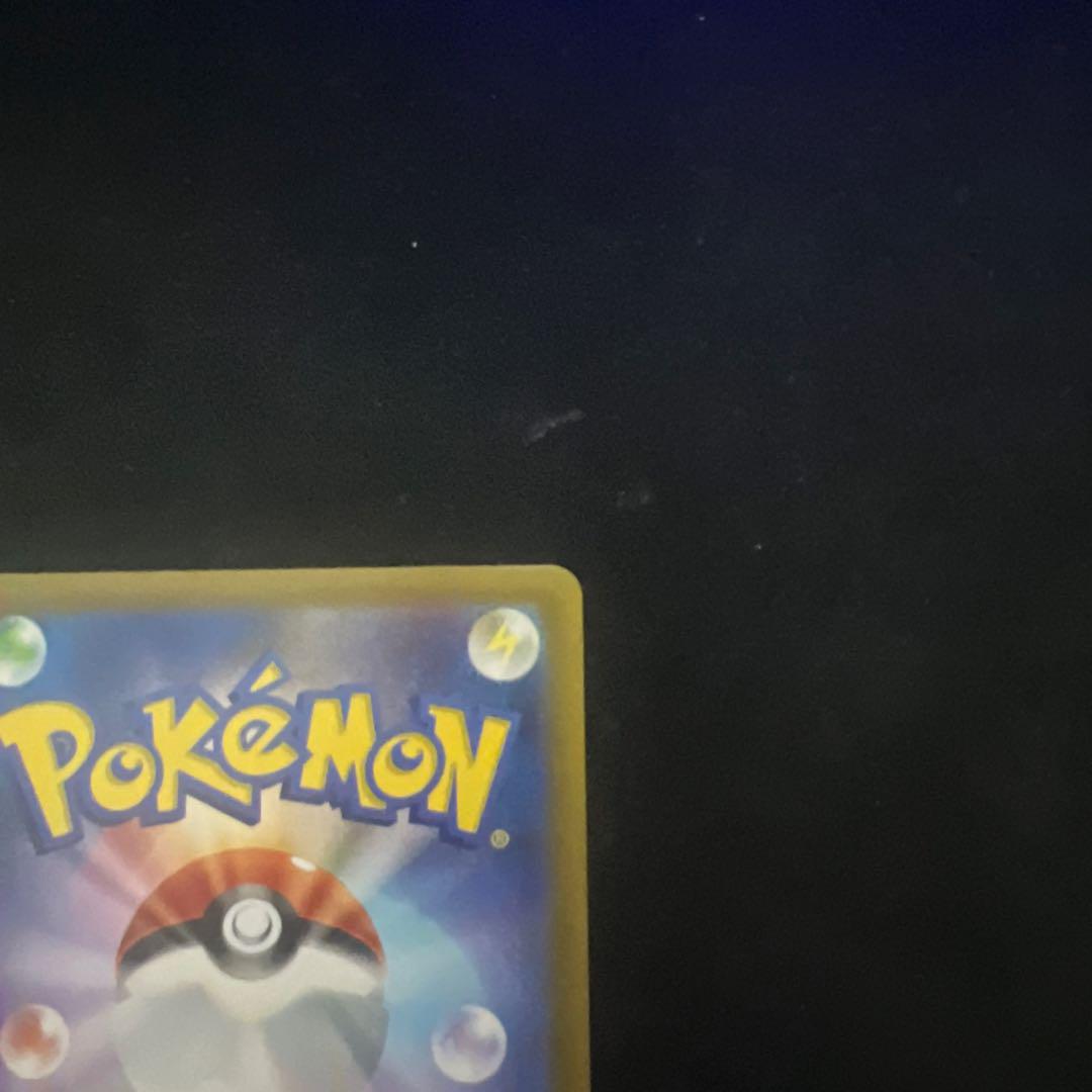 ポケモンカード　ナンジャモSAR シャイニートレジャー