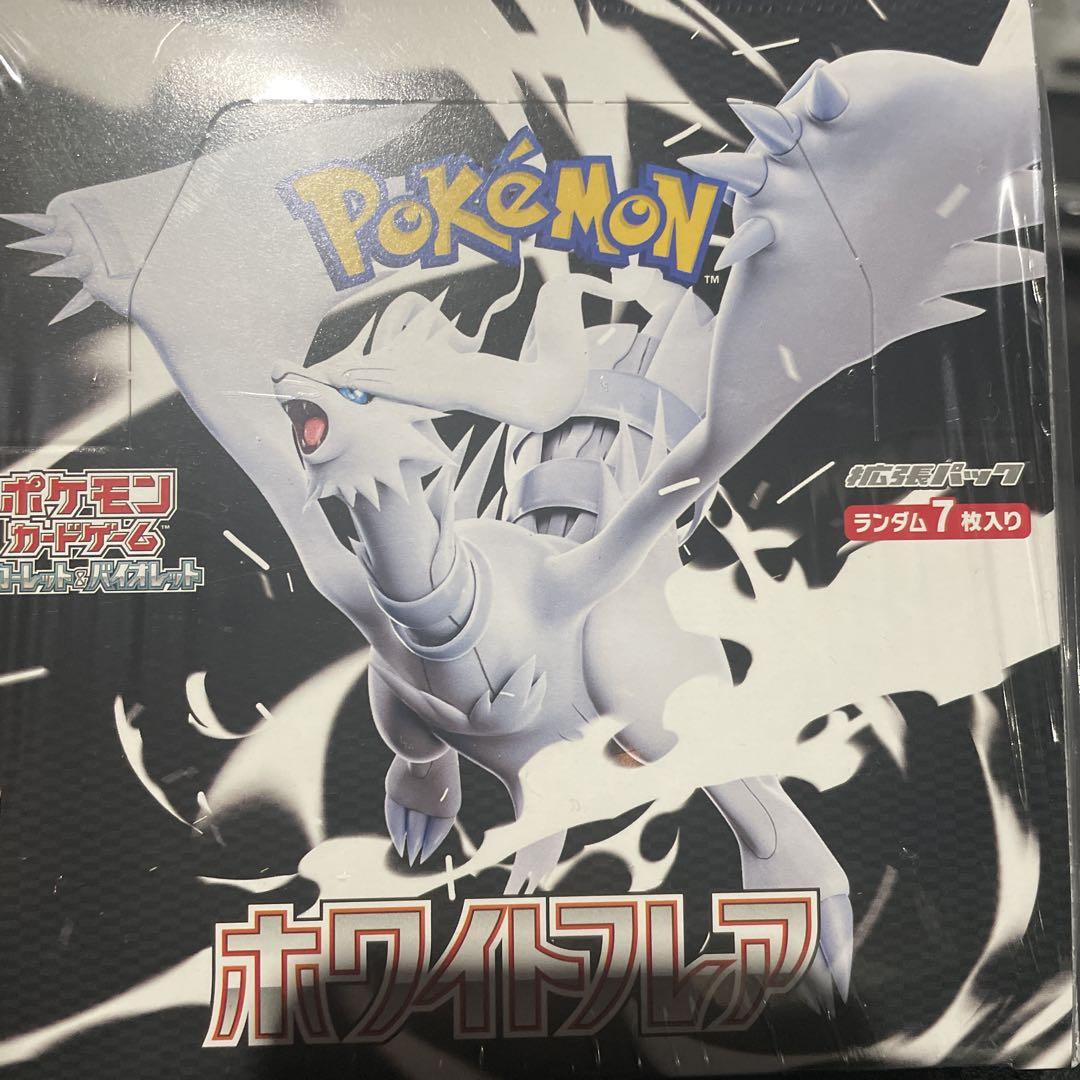 ポケモン　ホワイトフレア✨ボックス✨新品未開封✨多少の値下げ、価格相談可能