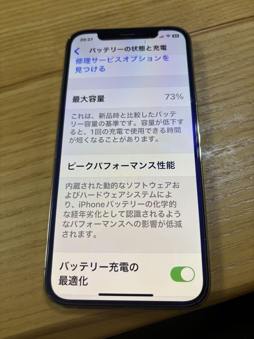 Apple iPhone 12 Pro シルバー 本体