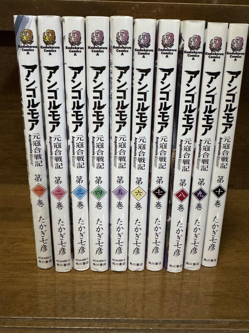 ゴールデンカムイ 1-22・24巻セット