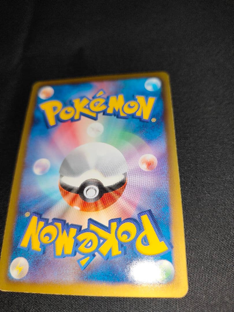 リザードン UR BW7 プラズマゲイル 1ED 077/070 色違い