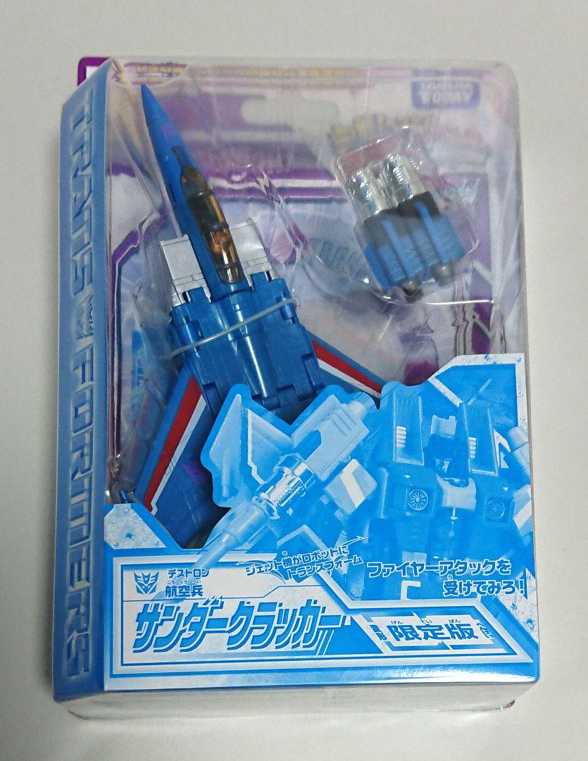 未開封新品】サンダークラッカー 限定版 変形！ヘンケイ
