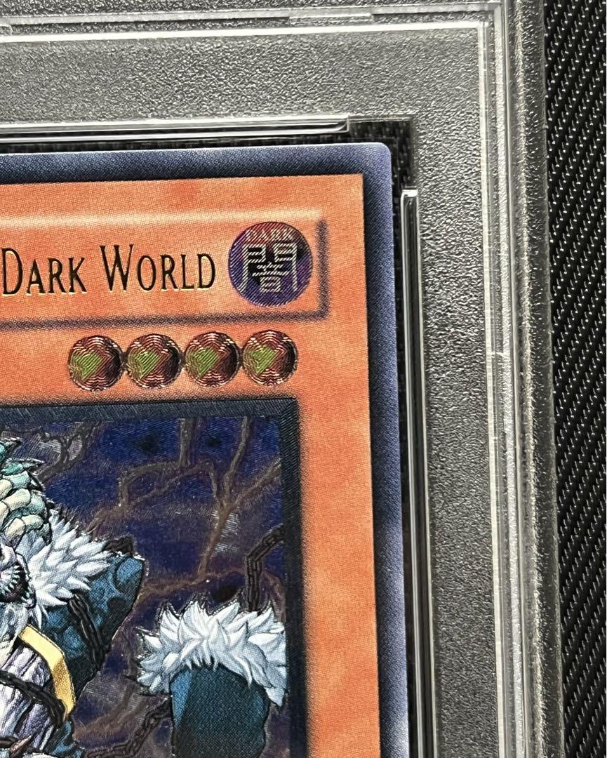 遊戯王　暗黒界の狂王　ブロン　レリーフ　アルティメットレア　旧アジア　PSA9