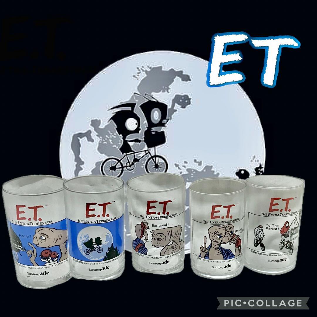 未使用　サントリー E.T. グラス 非売品 ETグラス5個セット　80s