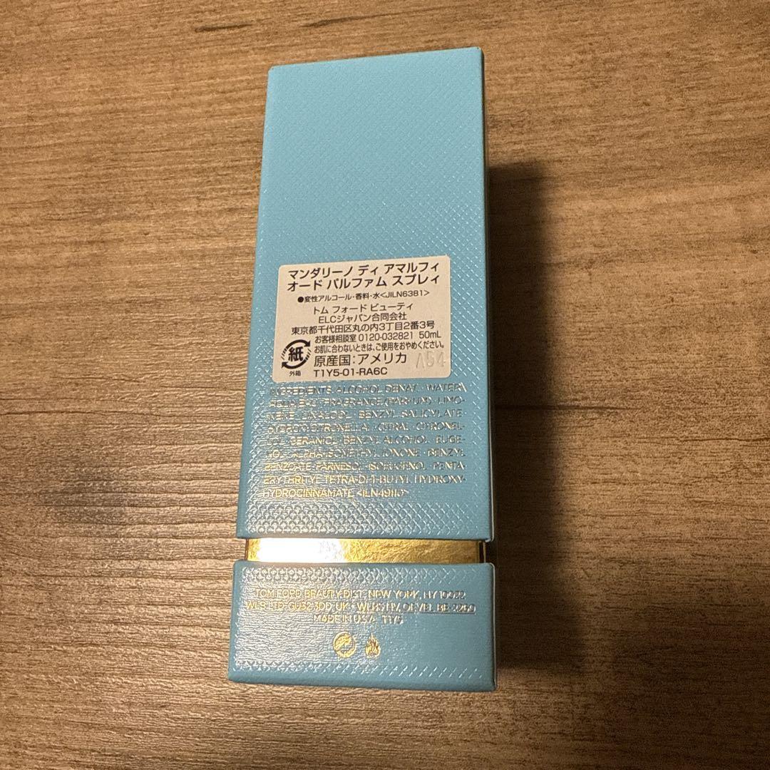 マンダリーノ ディ アマルフィ オード パルファム スプレィ / 50ml