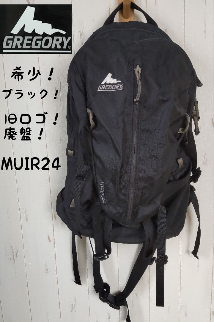 かわいい新作 希少 廃盤 旧ロゴ グレゴリー ミューア24 リュック バックパック 黒 リュック バックパック メンズ 10 530 Yks Com Br かわいい新作 希少 廃盤 旧ロゴ グレゴリー ミューア24 リュック バックパック 黒 リュック バックパック メンズ 10 530 Yks Com Br