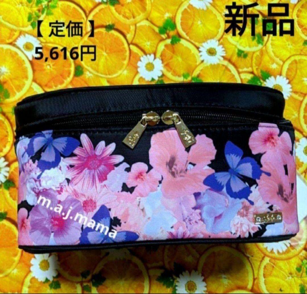 Rady トロピカルフラワー バニティ ポーチ 黒 花 メイクポーチ ブラック