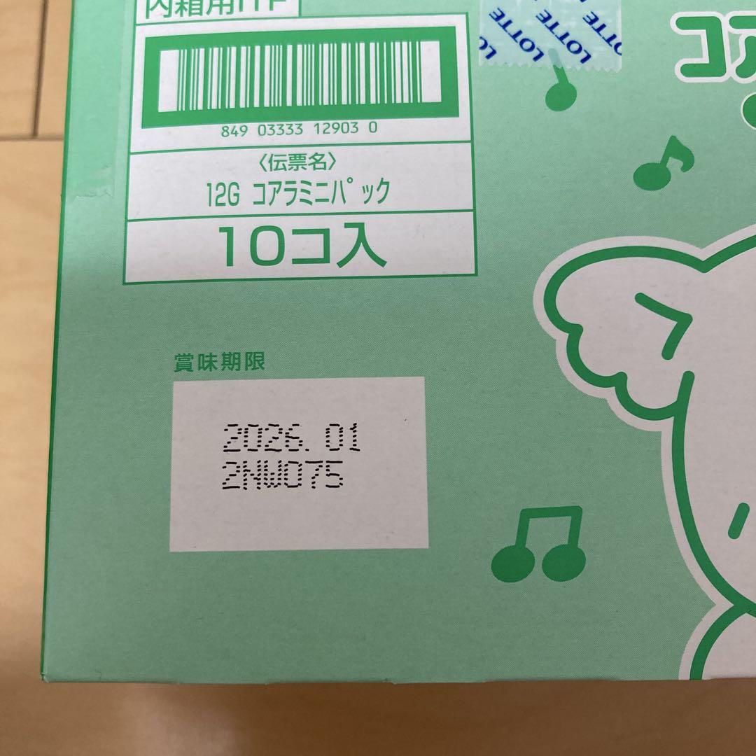 コアラのマーチ　ミニパック　140個まとめ売り