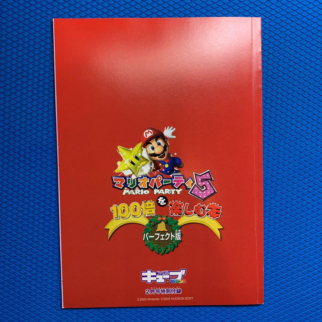 ファミ通キューブ+アドバンス✨2004年2月号 - メルカリ ファミ通キューブ+アドバンス✨2004年2月号 - メルカリ