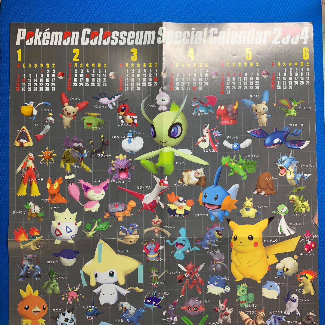 ファミ通キューブ+アドバンス✨2004年2月号 - メルカリ ファミ通キューブ+アドバンス✨2004年2月号 - メルカリ