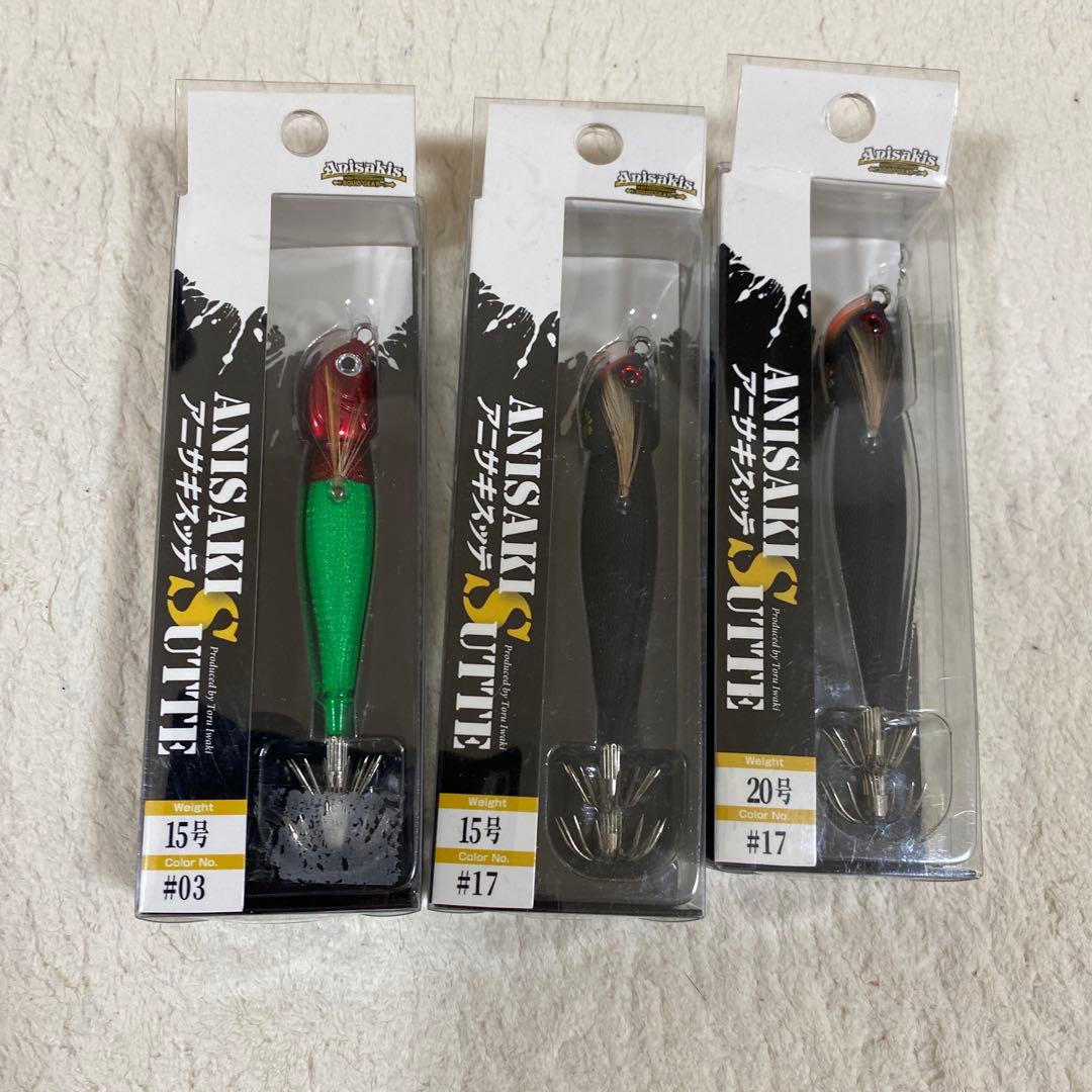 アニサキスッテ15号　3つ　カラー、追加、号数変更可能　他のカラーは安いです　2