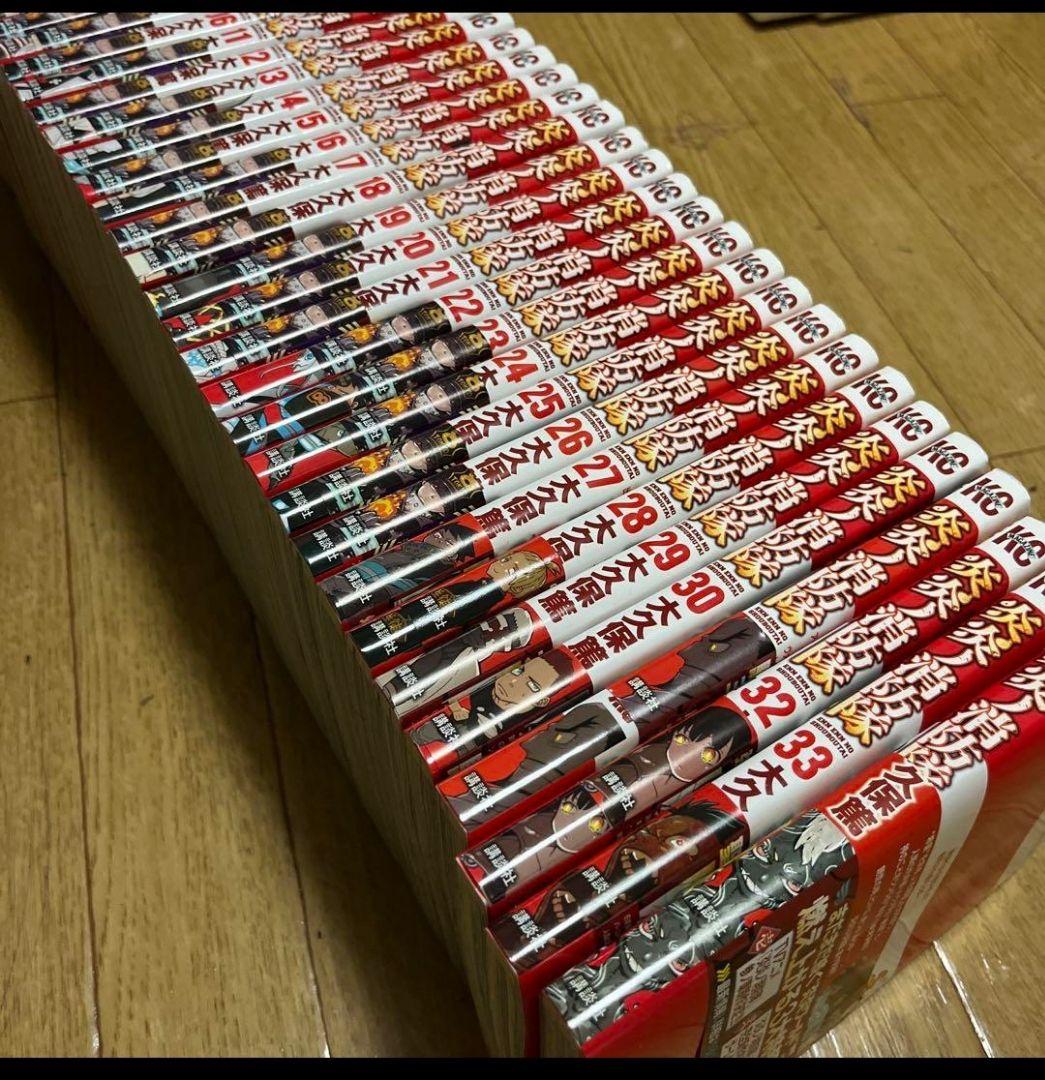 炎炎ノ消防隊　1〜34巻　全巻セット