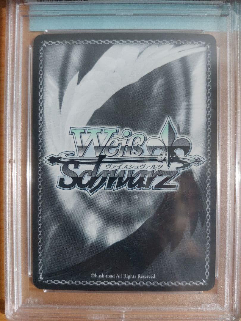 ヴァイス めぐみん ゆんゆん SSP PSA10 セット ヴァイス めぐみん ゆんゆん SSP PSA10 セット