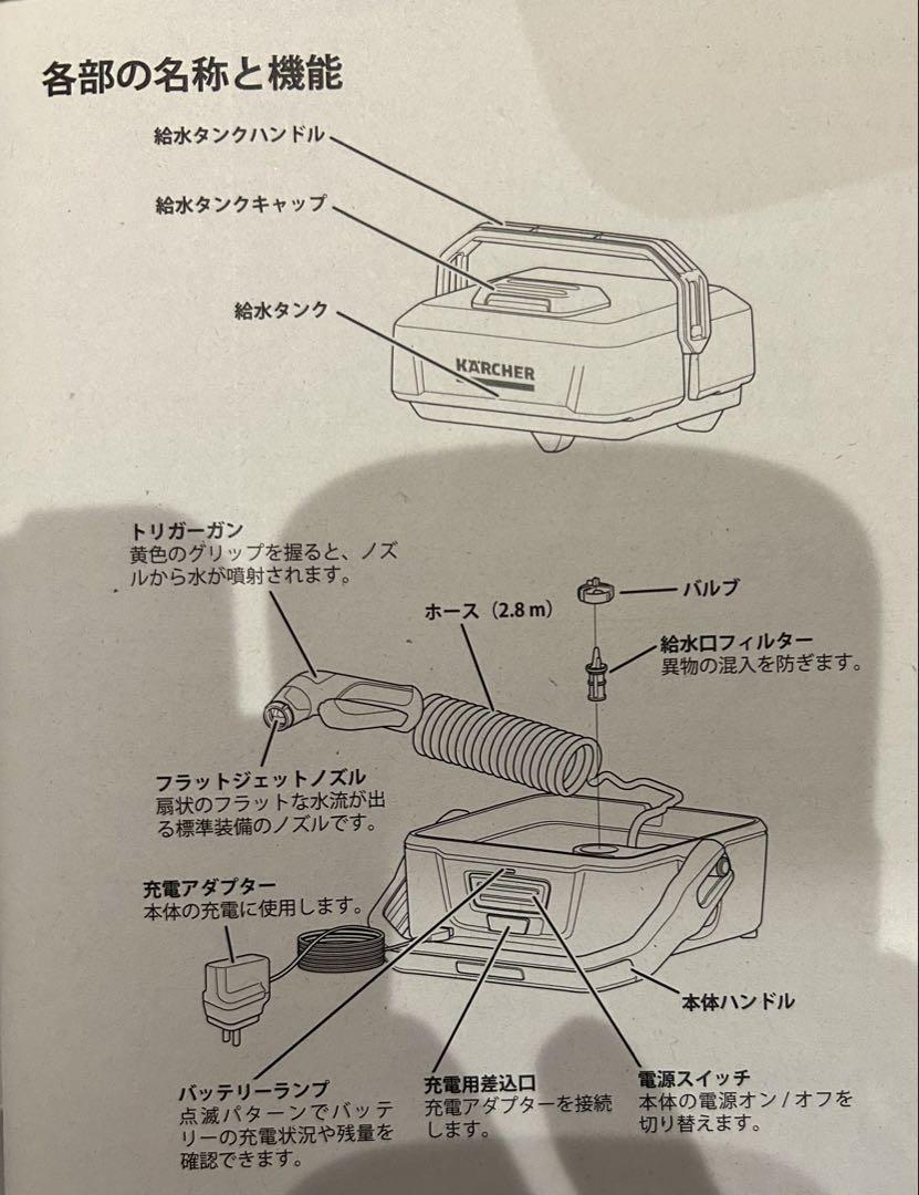 ケルヒャー 家庭用マルチクリーナー OC 3