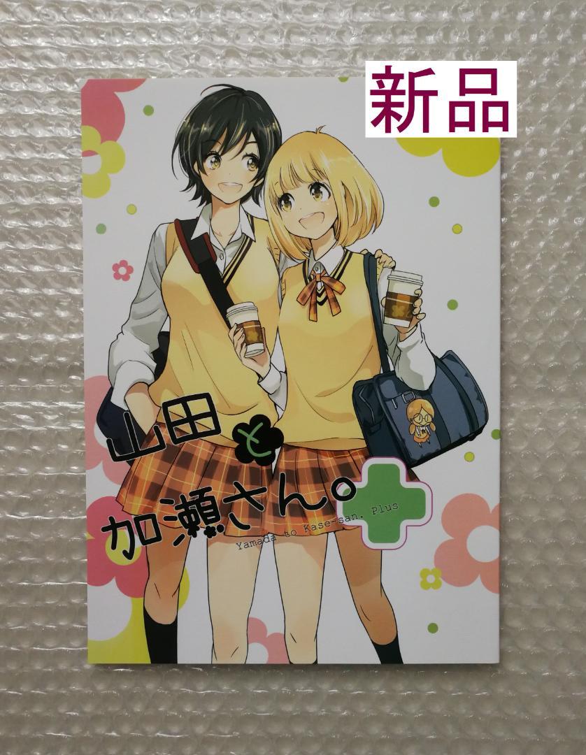 ヴァイスシュヴァルツ ダンダダン アクロバティック美少女