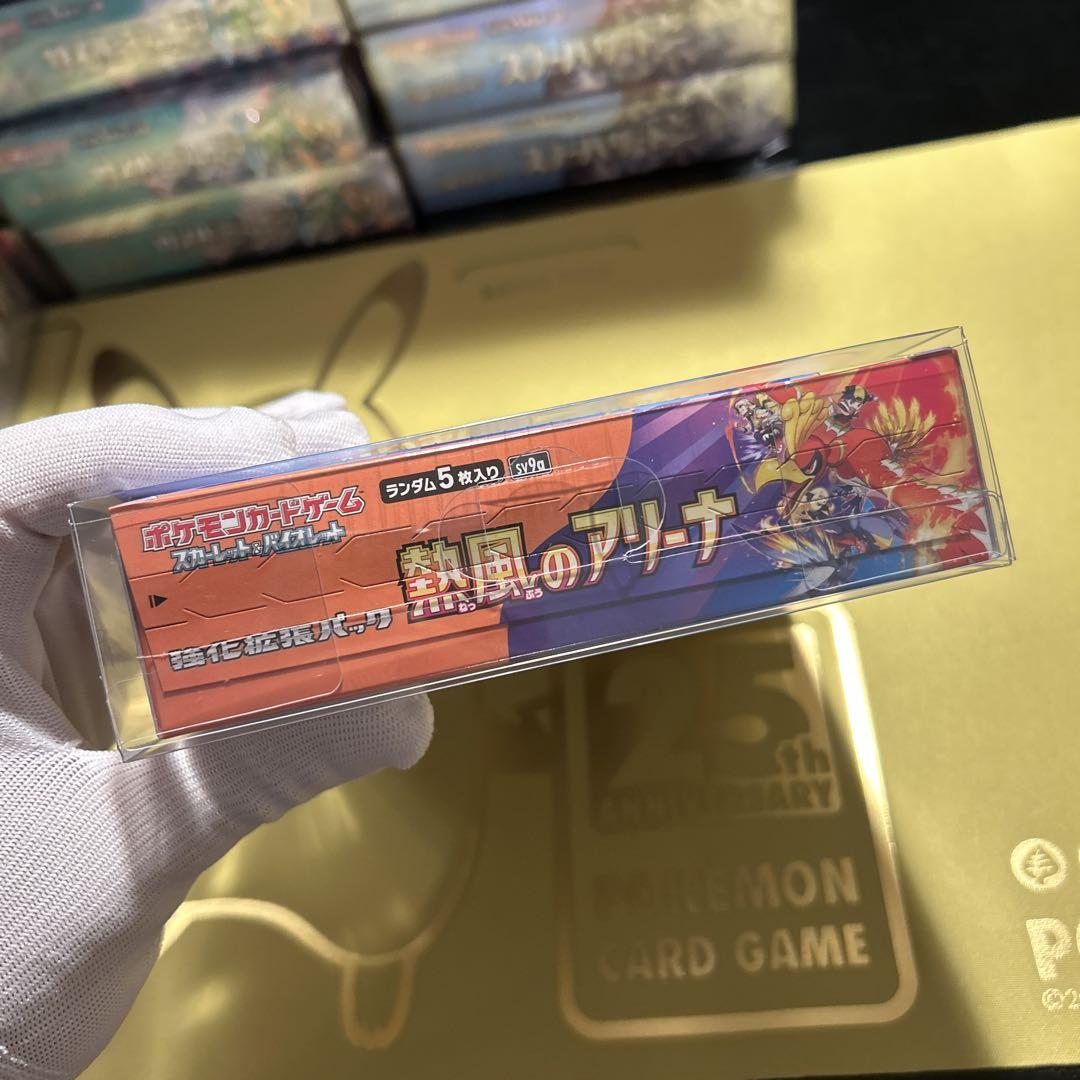 熱風のアリーナ1BOX　シュリンク付き未開封