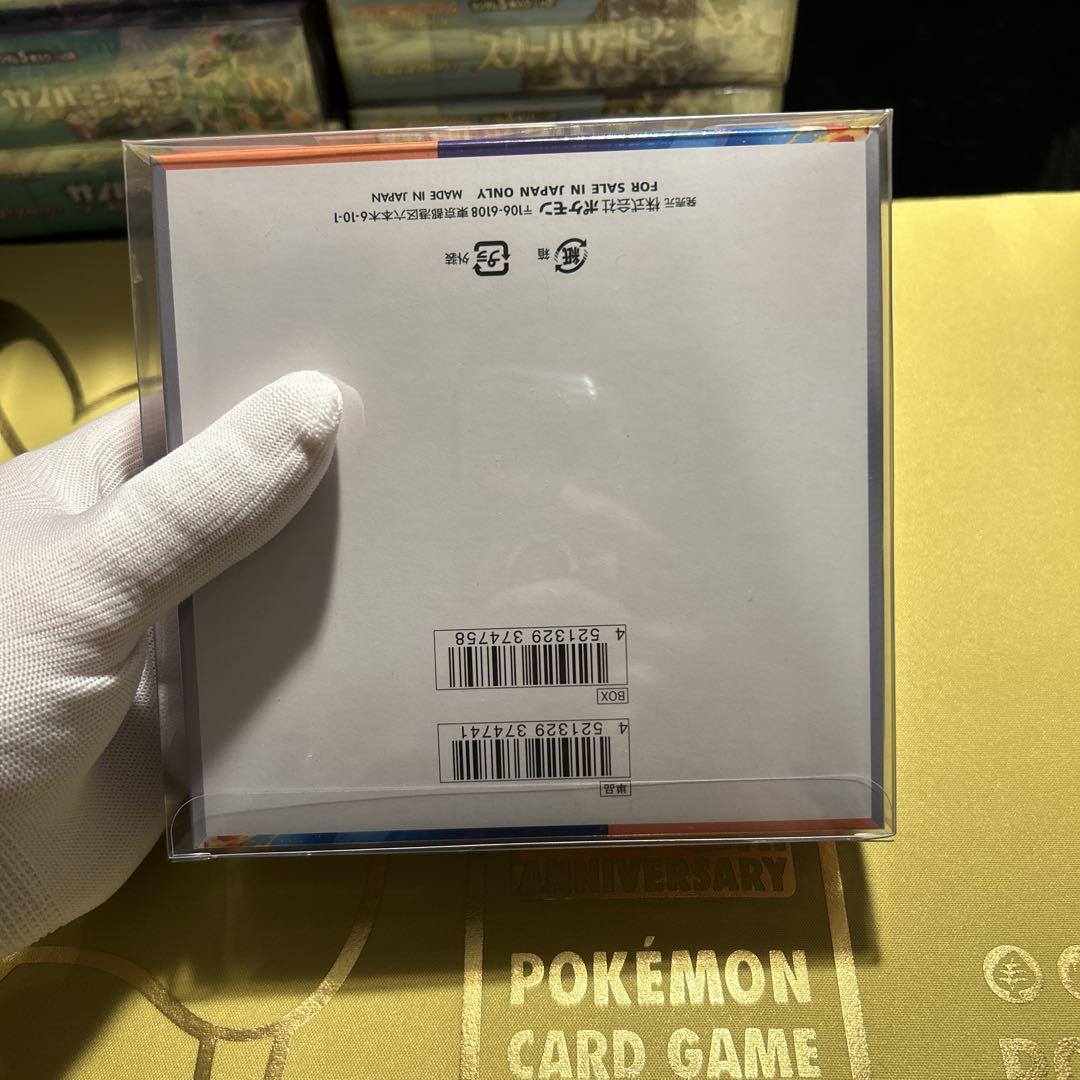 熱風のアリーナ1BOX　シュリンク付き未開封