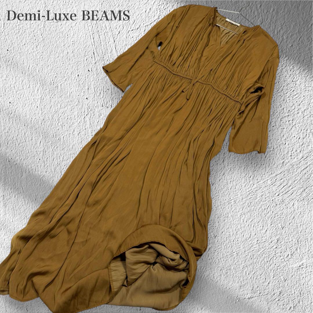 美品✨Demi-Luxe BEAMS ウエストギャザー　ワンピース　38