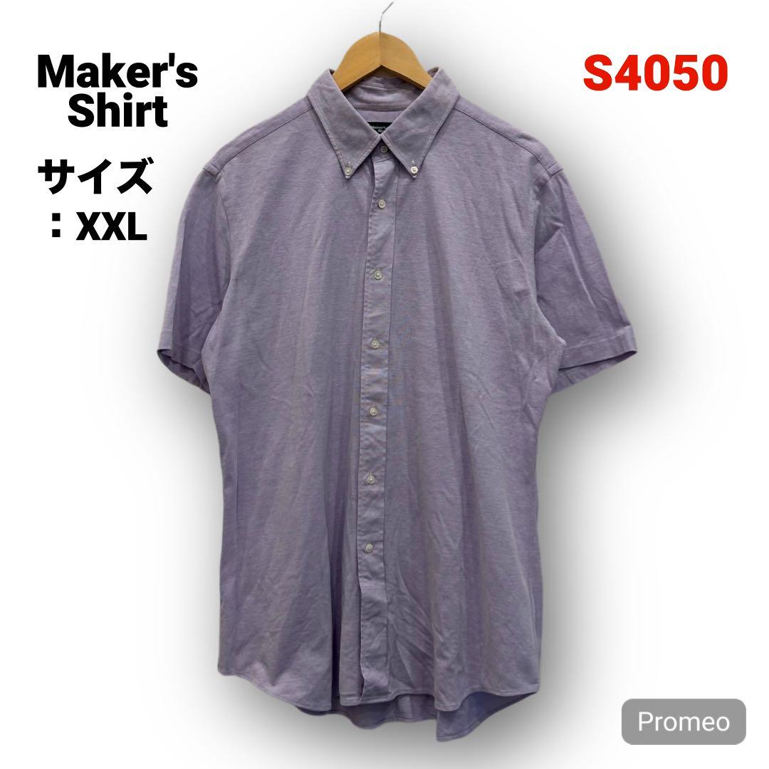 即購入OK】Maker's Shirt 鎌倉 鹿の子 半袖シャツ サイズXXL
