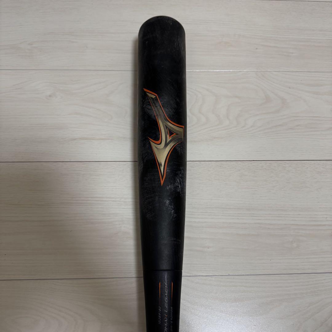 ミズノ ビヨンドマックス レガシー ミドルバランス 85cm
