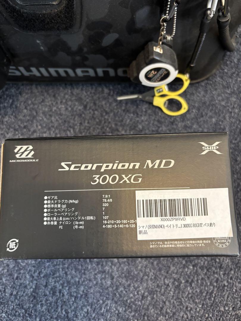 ⭐︎美品⭐︎ SHIMANO 21 スコーピオンMD 300XG