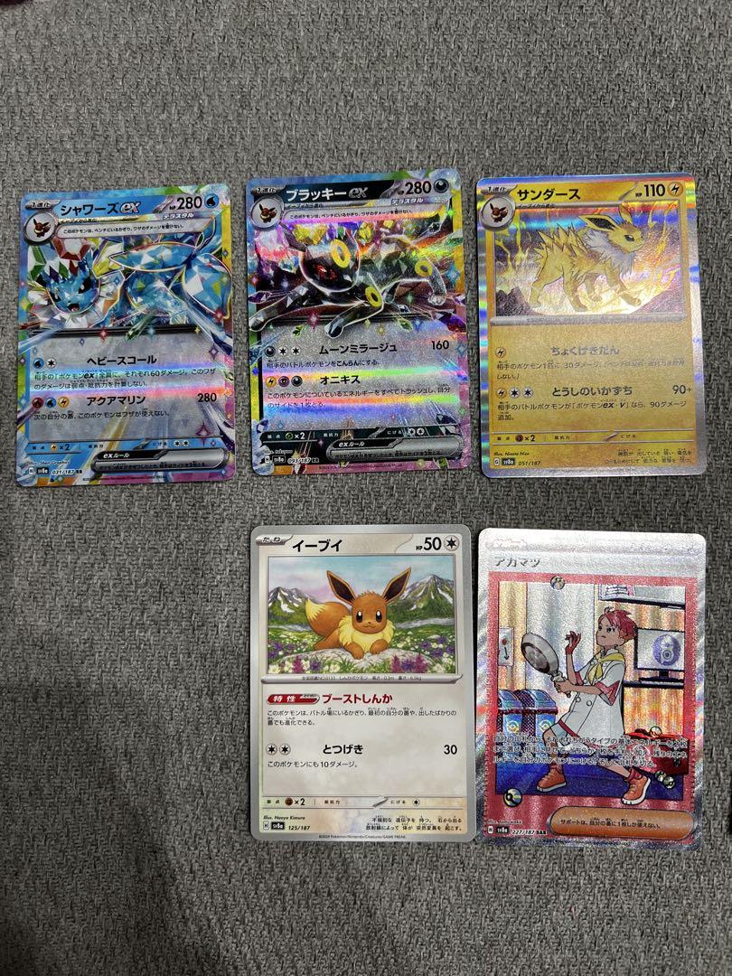 ポケモンカードセット まとめ売り