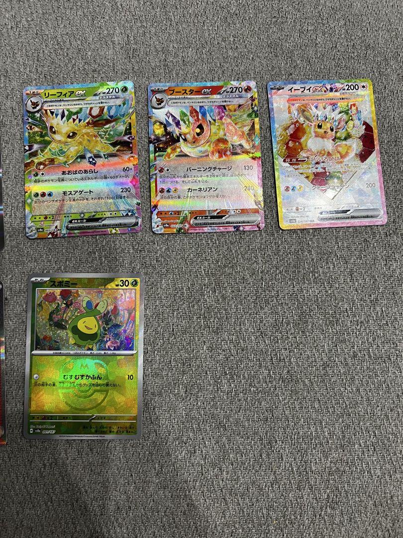 ポケモンカードセット まとめ売り