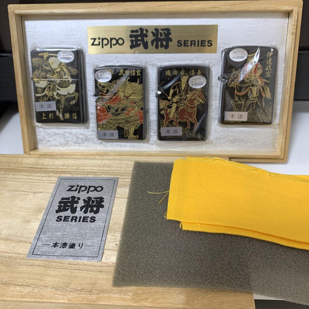 ZIPPO 武将 SERIES 4個セット