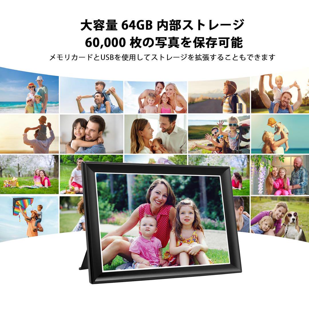 10.5インチスマートWiFiデジタルフォトフレーム タッチ
