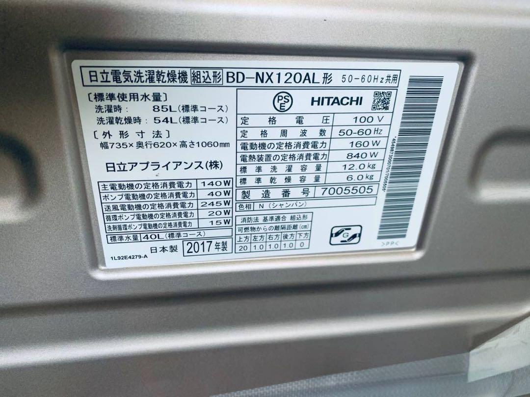 送料無料　電動自転車　BS アンジェリーノ　7