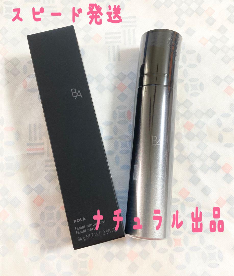 POLA BA ミルク フォーム(保湿乳液、美容液)84g