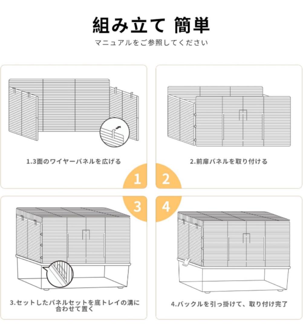 BUCATSTATE ハムスター ケージ 620 クリアケージ 大型サイズ 飼育