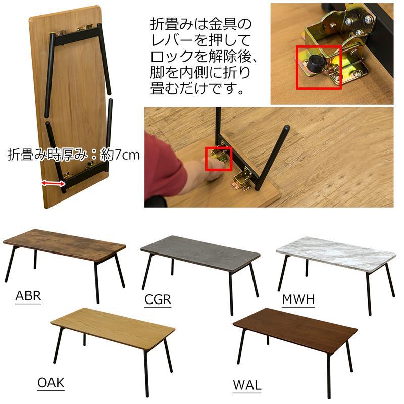 【通販激安】 センターテーブル 折れ脚テーブル Soleil / 新品未使用（オーク センターテーブル・ローテーブル