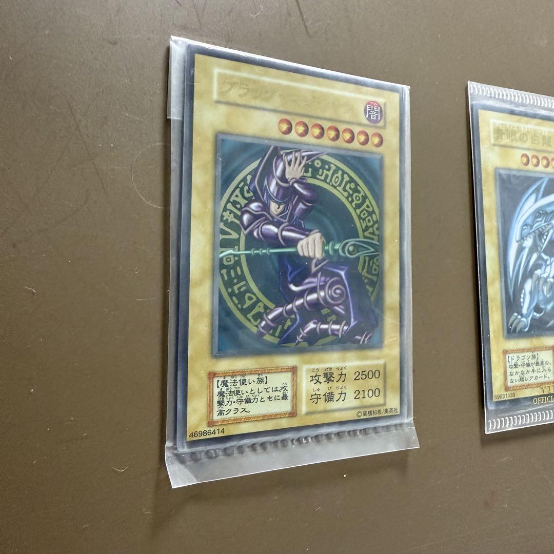 遊戯王　青眼の白龍、ブラックマジシャン【ステンレス】 遊戯王 青眼の白龍ブラックマジシャンステンレス 2枚セット