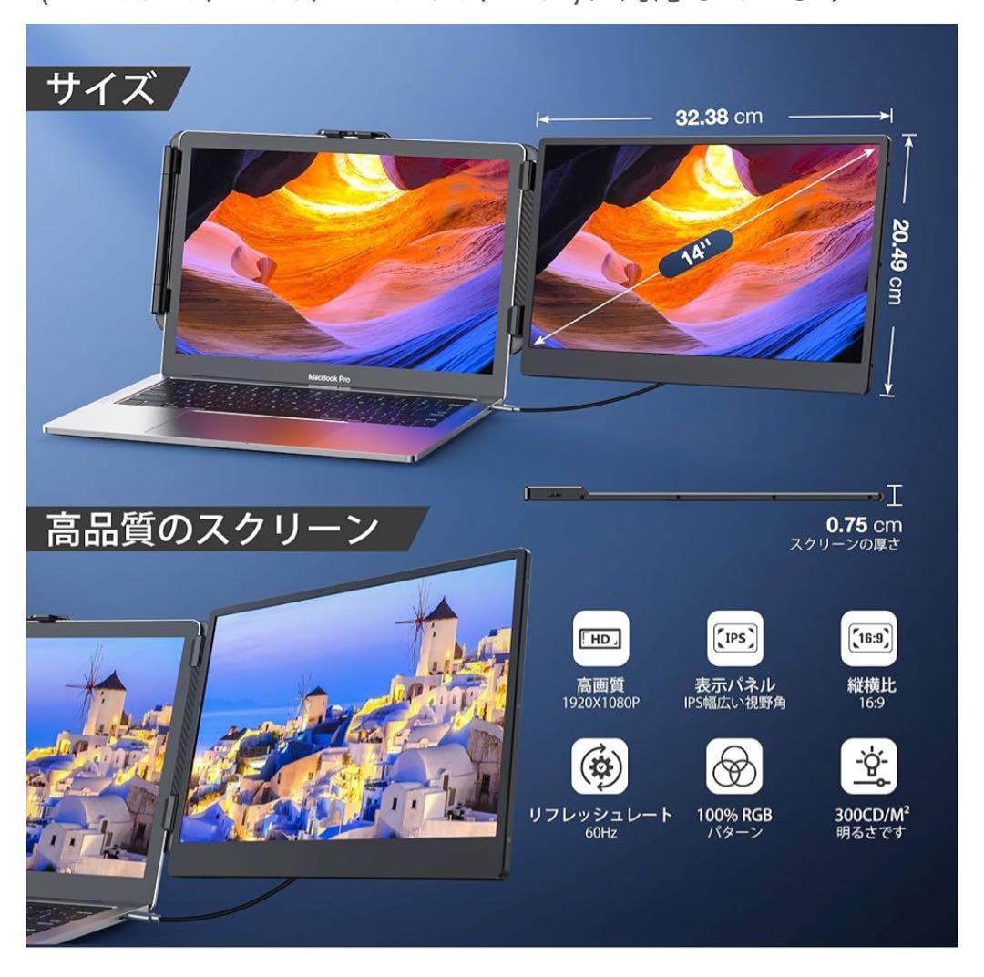 新品Kwumsy S1 ポータブルディスプレイ14'' 1080P FHD