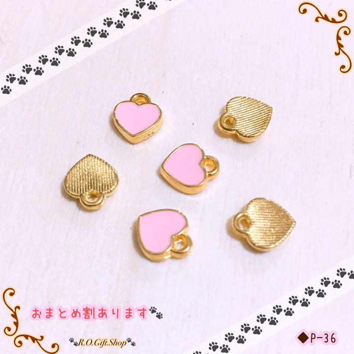 P-36】6個 ゴールドピンク ミニ ハート パーツ チャーム 素材 金具 - メルカリ P-36】6個 ゴールドピンク ミニ ハート パーツ チャーム 素材 金具 - メルカリ