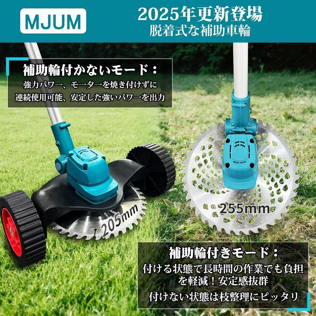 4000mAhバッテリー2個 ブラシレスモーター