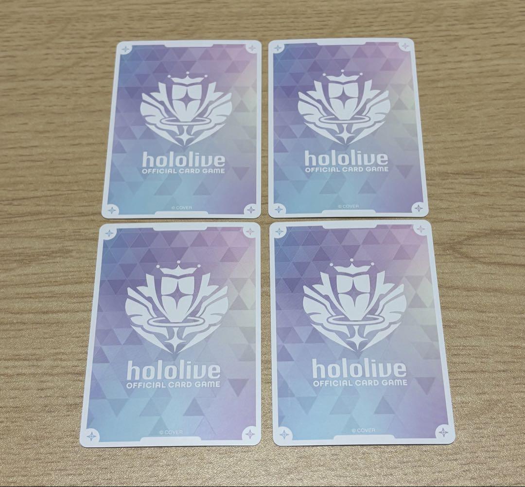 ホロライブカードゲーム 鷹嶺ルイ 赤エール 4枚セット