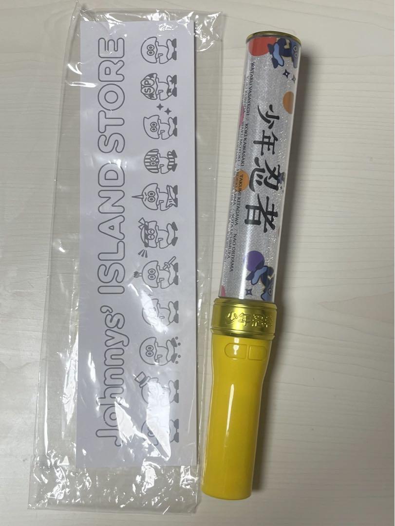 少年忍者 ペンライト Amazon.co.jp: 少年忍者 ペンライト : おもちゃ