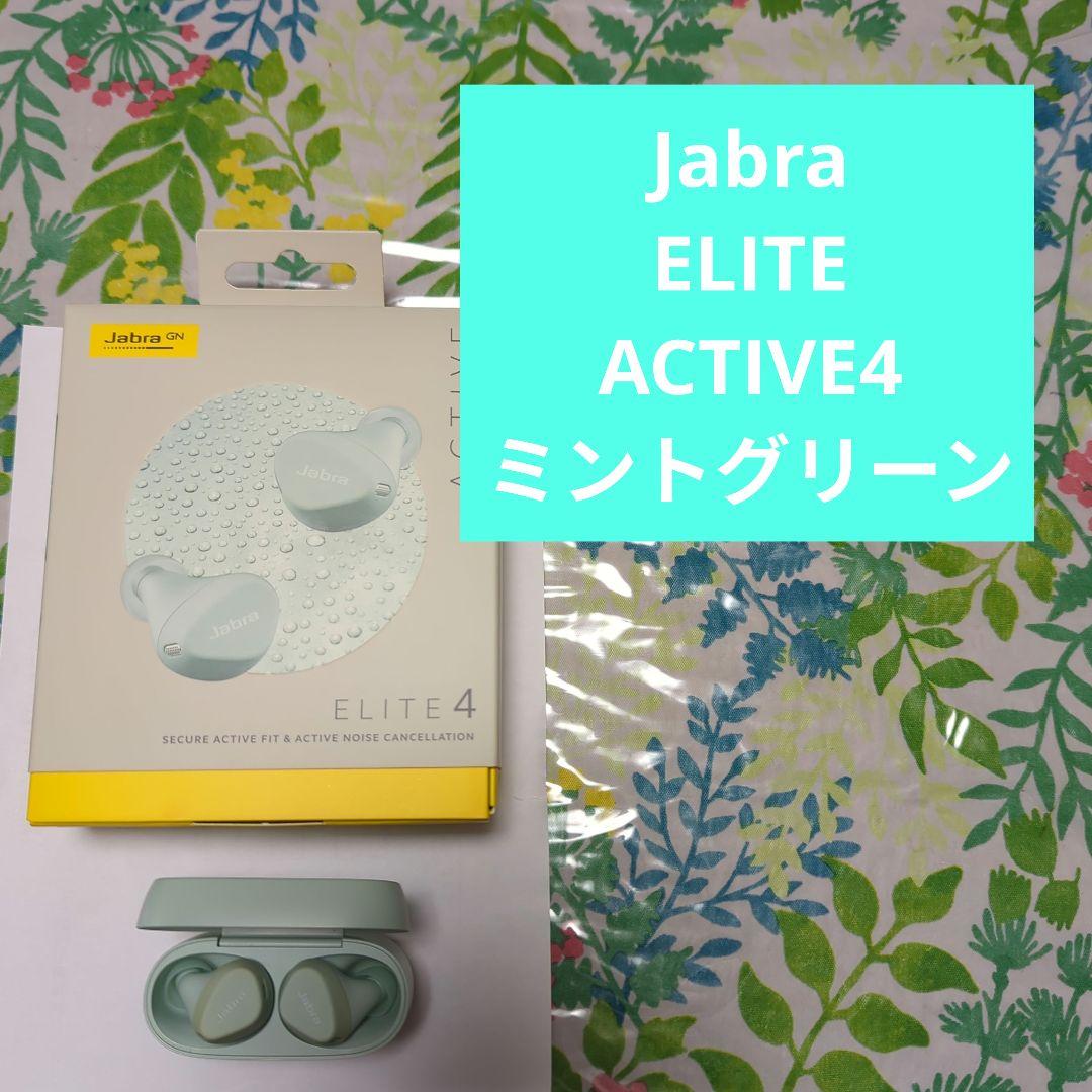 Jabra フルワイヤレスイヤホン ELITE 4 ACTIVE MINT