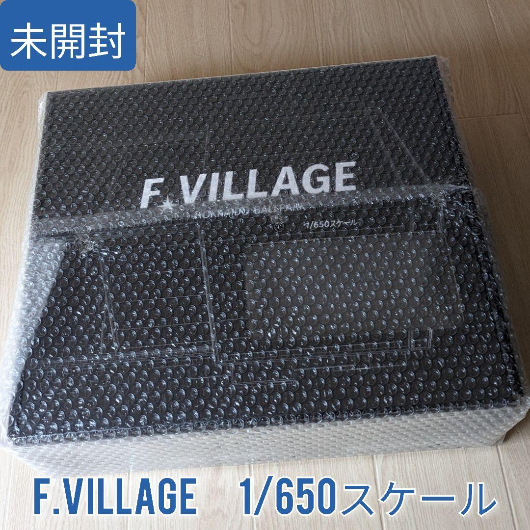 F.VILLAGE ボックス 1/650 模型 レプリカ エスコン エスコンフィールド レプリカ 模型 650分の1スケール