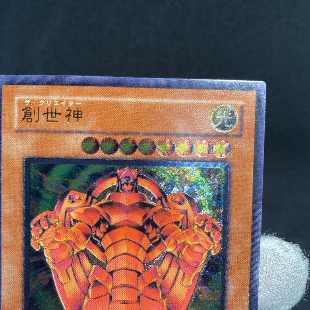 日本正規代理店です 【良品】遊戯王 創世神 レリーフ 1d2a9ea9 売り出し純正品 -www.cfscr.com 日本正規代理店です 【良品】遊戯王 創世神 レリーフ 1d2a9ea9 売り出し純正品 -www.cfscr.com