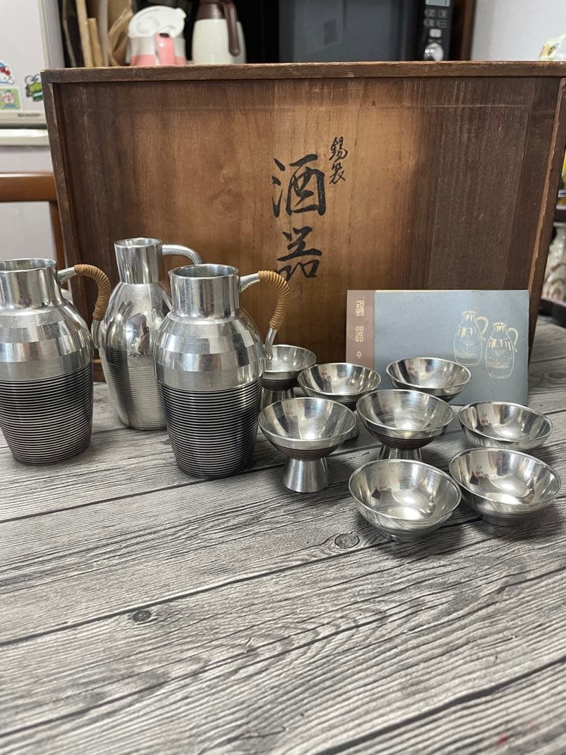 本錫 錫器 酒器 徳利傷や汚れあり