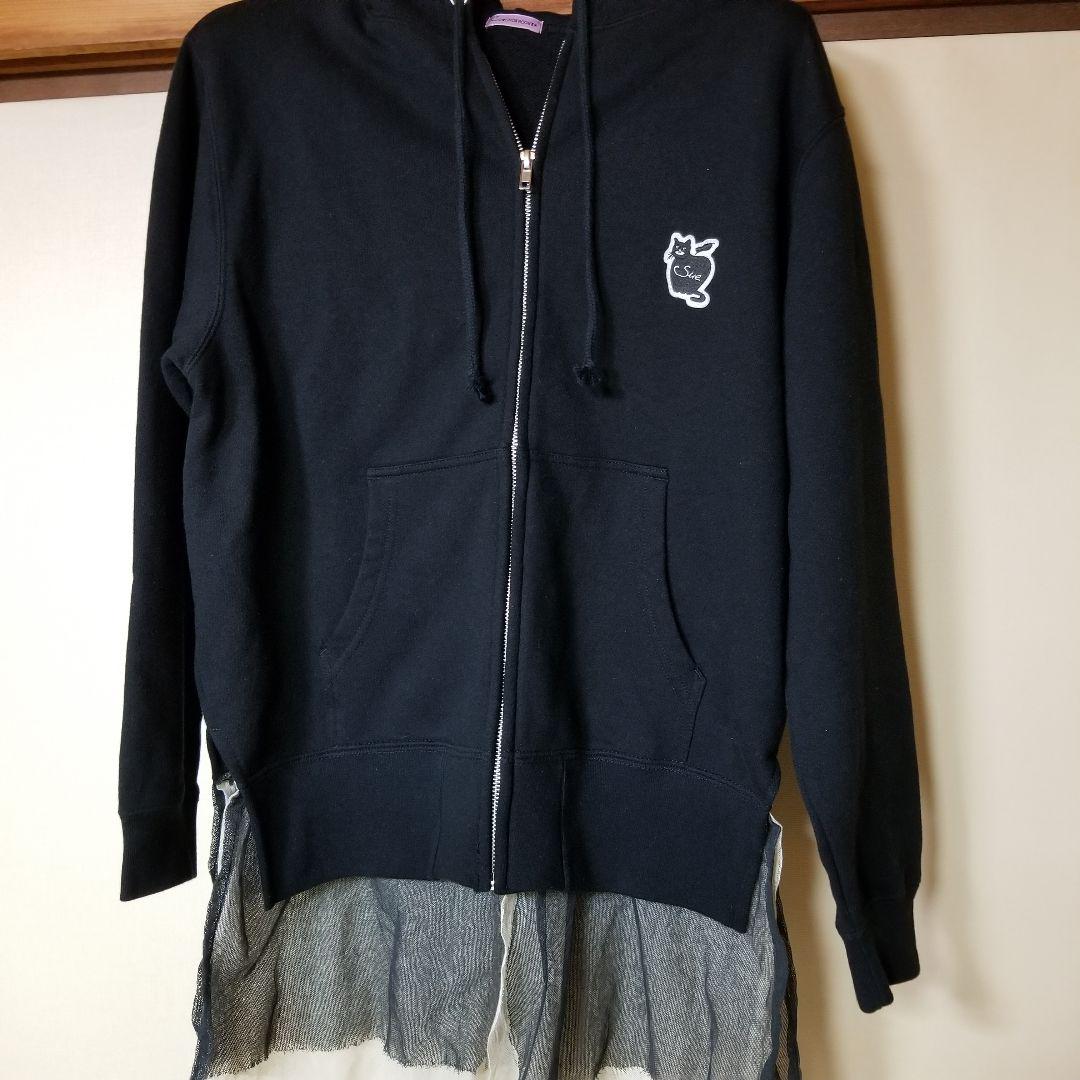 大特価人気 Sue UNDERCOVER ロングスリーブチュールパーカー I6Szx-m15656220737 数量限定2022