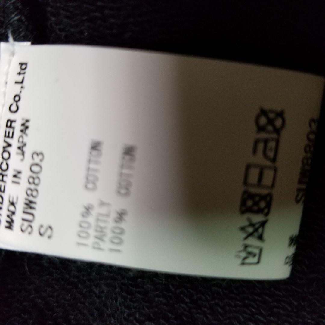 大特価人気 Sue UNDERCOVER ロングスリーブチュールパーカー I6Szx-m15656220737 数量限定2022